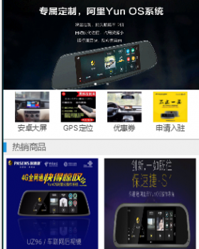 导航云镜记录仪