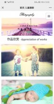 儿童摄影模板手机端效果
