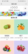 水果模板手机端效果