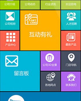 微门户全自定义图片风格