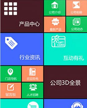 微门户全自定义图片风格