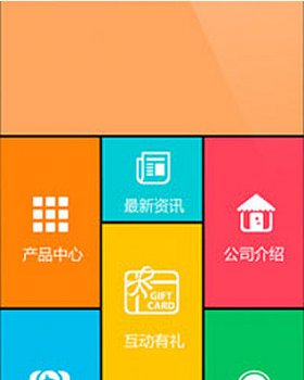 微门户全自定义图片风格