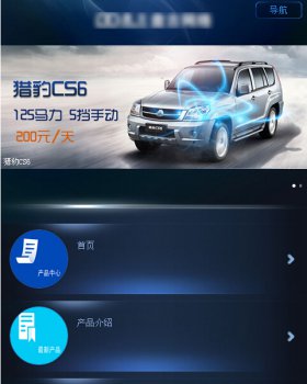 微门户全自定义图片风格