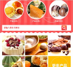 微门户个性化风格