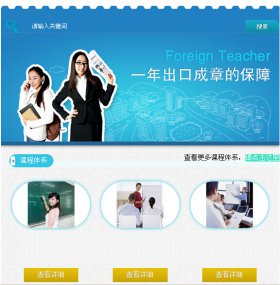 微门户个性化风格