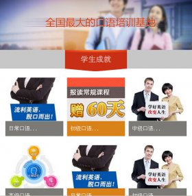 微门户个性化风格