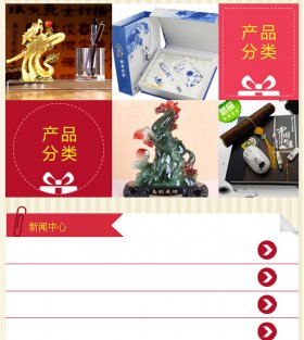 微门户个性化风格