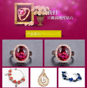 微门户个性化风格