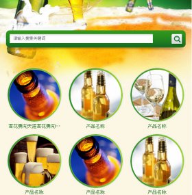 微门户个性化风格