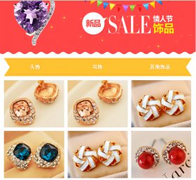 微门户个性化风格