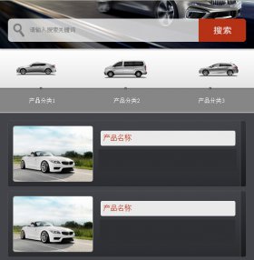 微门户个性化风格