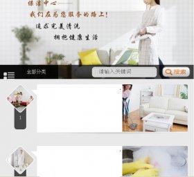 微门户个性化风格