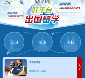 微门户个性化风格