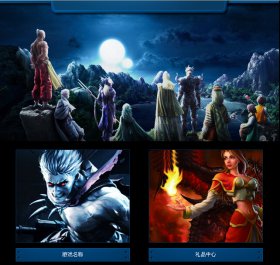 微门户个性化风格