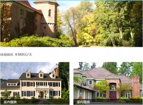 微门户个性化风格