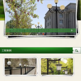 微门户个性化风格