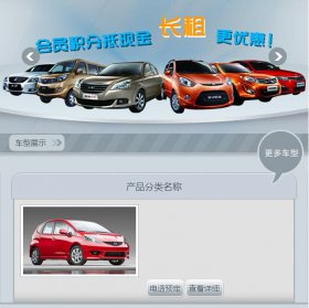 微门户个性化风格