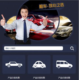 微门户个性化风格